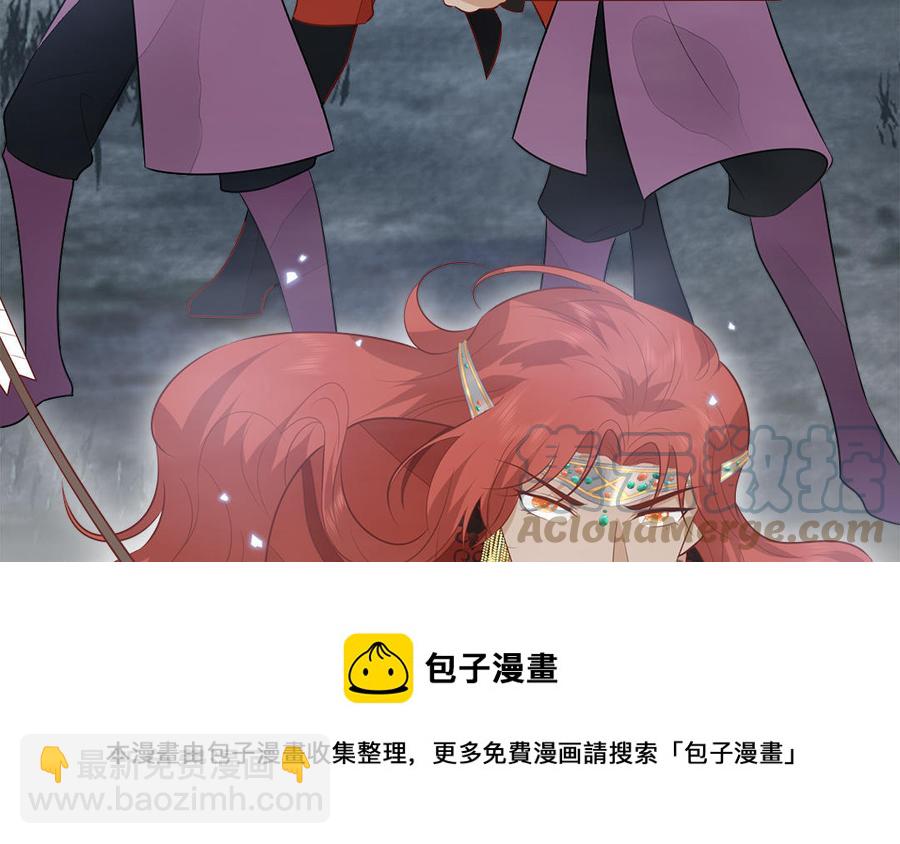 第54话 该我保护你了(1/3)-第56话