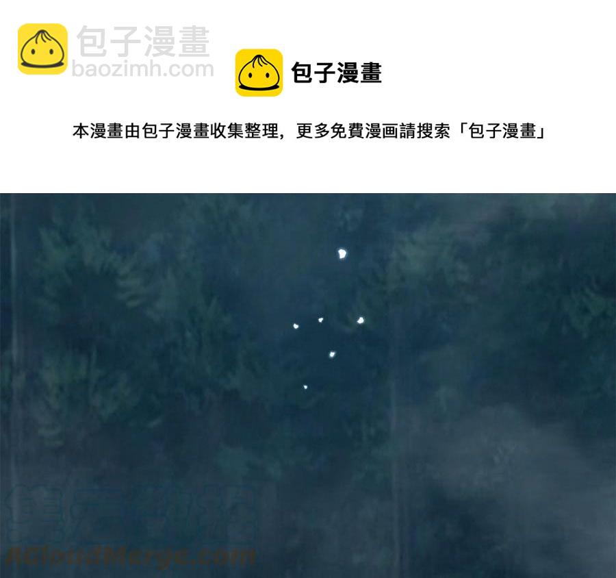 第54话 该我保护你了(1/3)-第56话