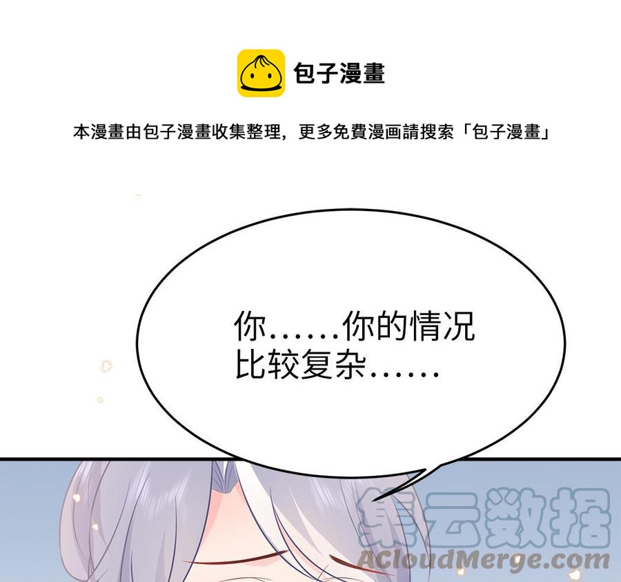 第56话 情殇(1/2)-第58话