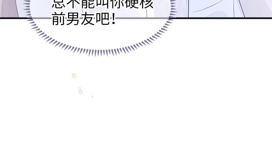 第56话 情殇(1/2)-第58话