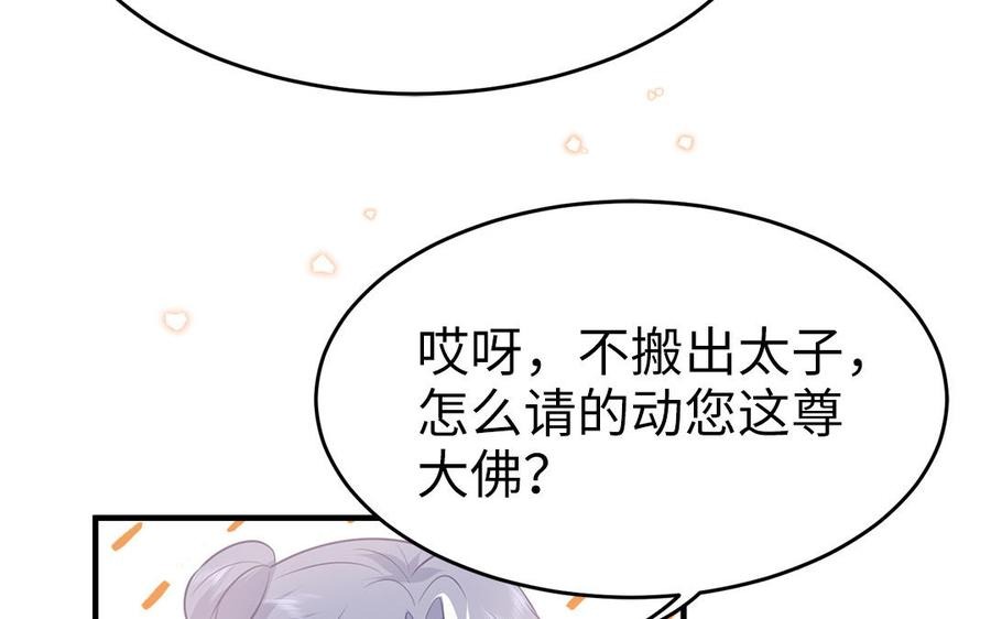 第56话 情殇(1/2)-第58话