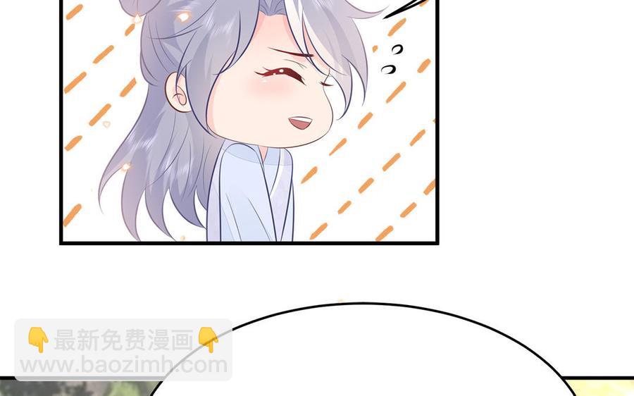 第56话 情殇(1/2)-第58话