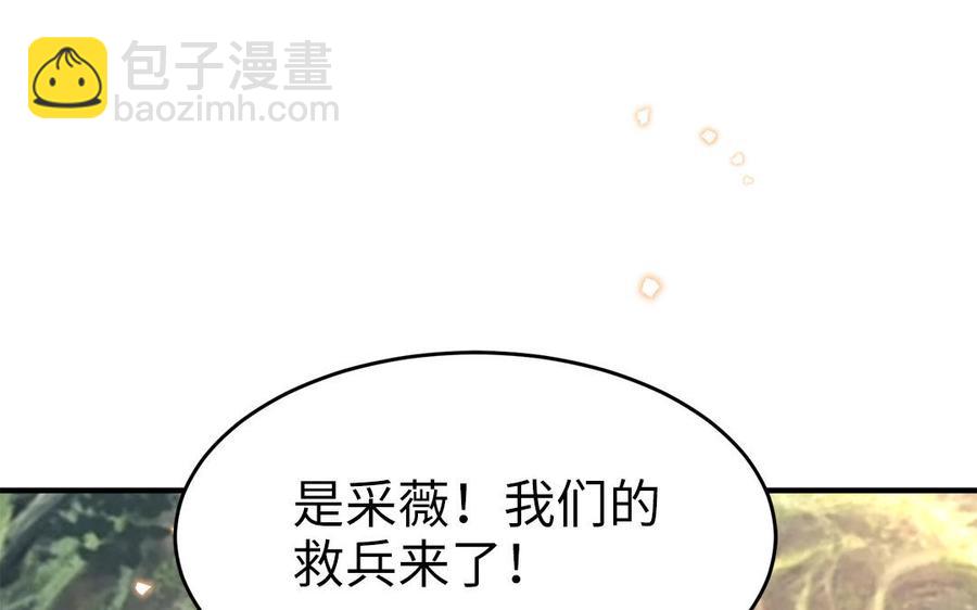 第56话 情殇(1/2)-第58话