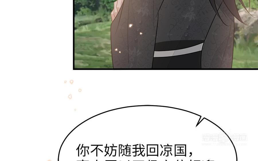 第56话 情殇(1/2)-第58话