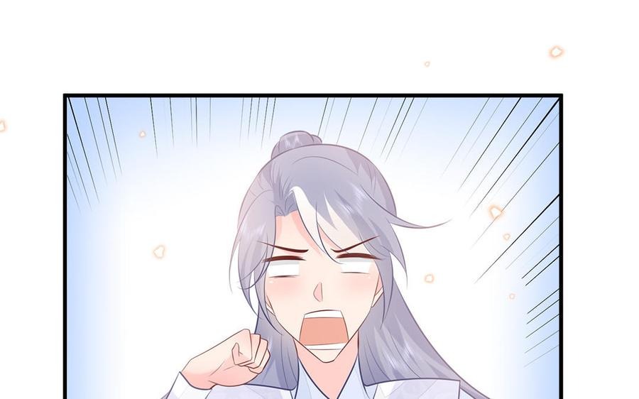 第56话 情殇(1/2)-第58话