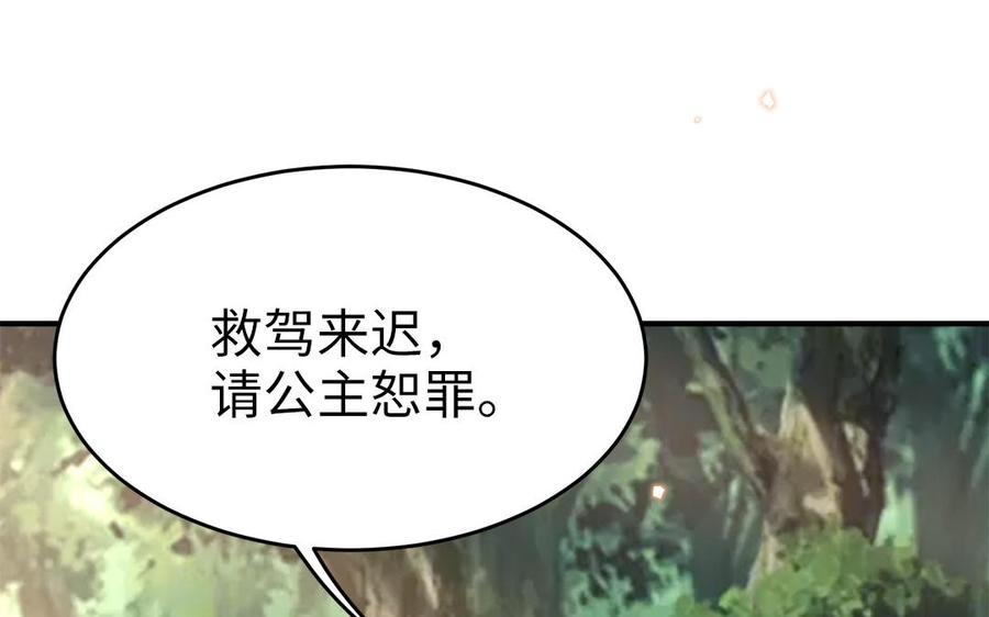 第56话 情殇(1/2)-第58话