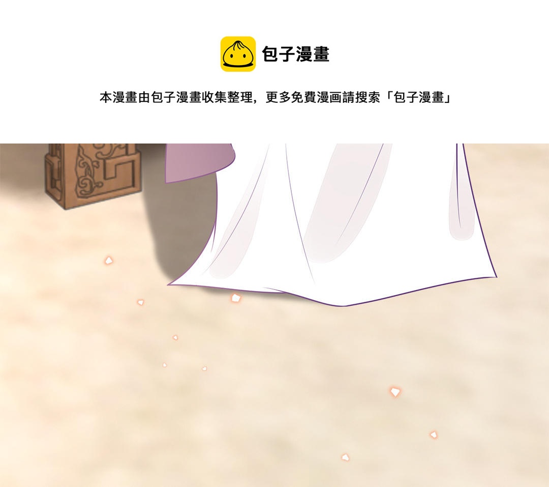 第58话 替兄解难(1/3)-第60话
