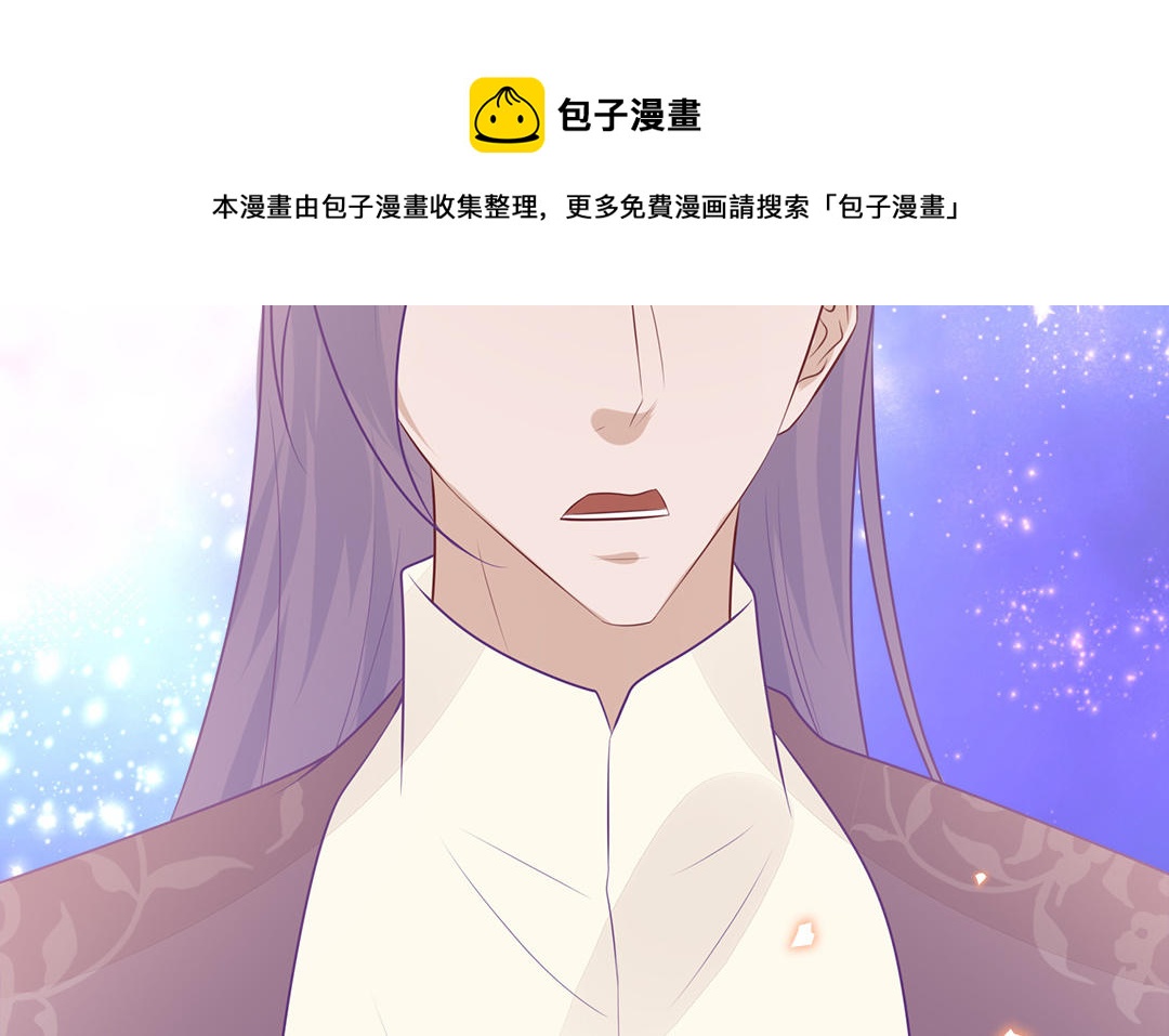 第58话 替兄解难(1/3)-第60话