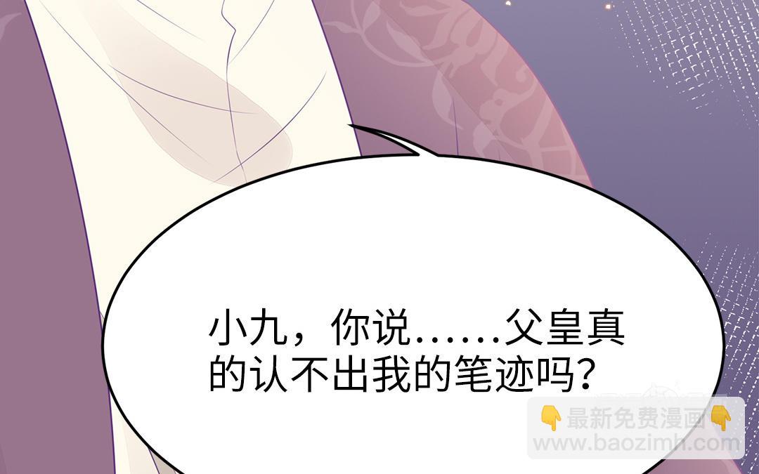 第58话 替兄解难(1/3)-第60话