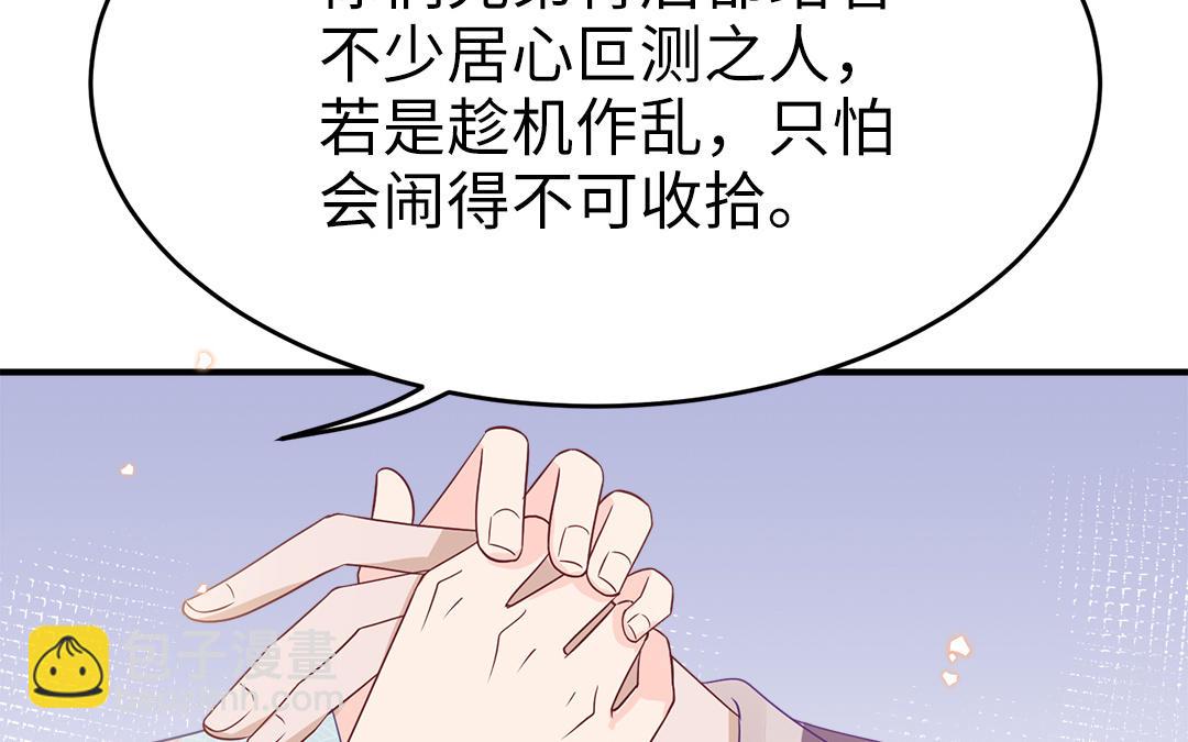 第58话 替兄解难(1/3)-第60话