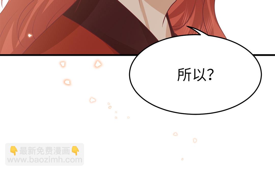 第61话 太子入狱(1/3)-第62话