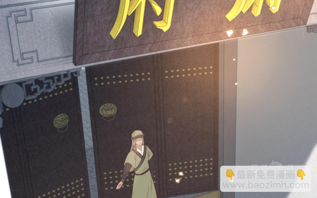 第63话 纾困解忧(1/3)-第64话