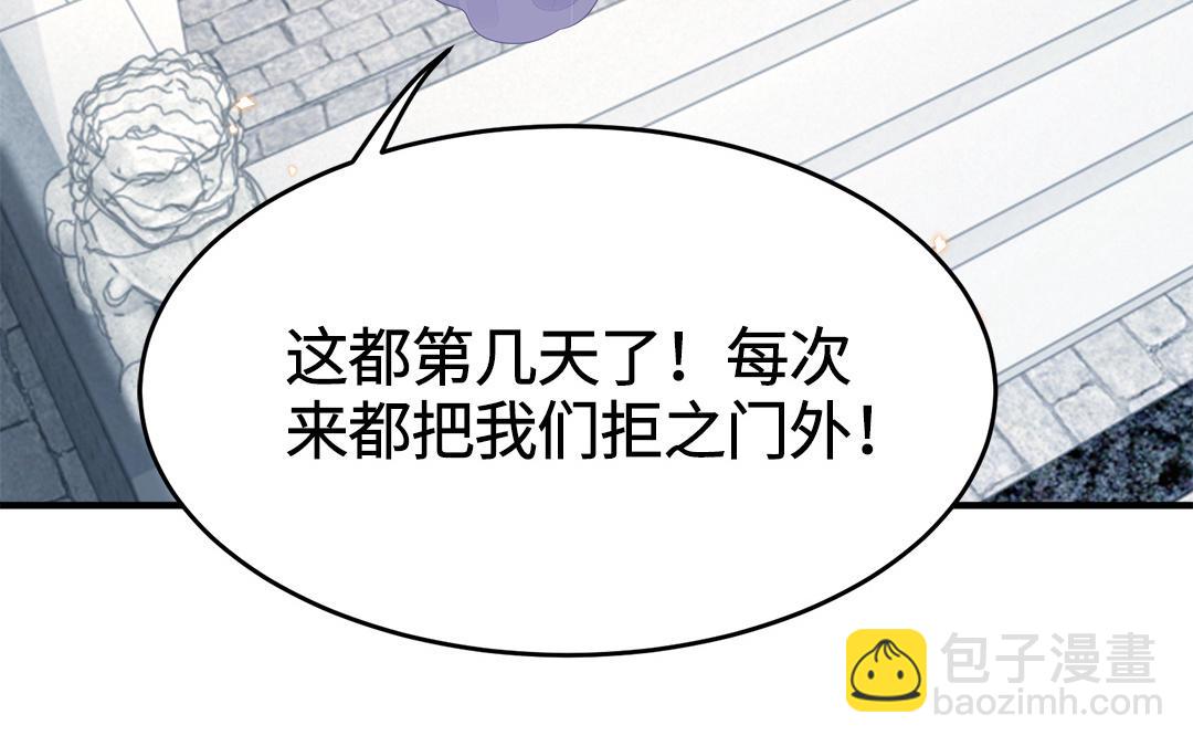 第63话 纾困解忧(1/3)-第64话