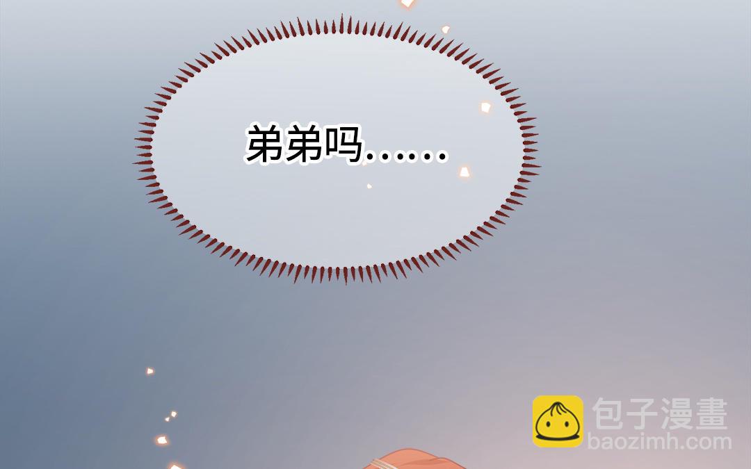 第63话 纾困解忧(1/3)-第64话