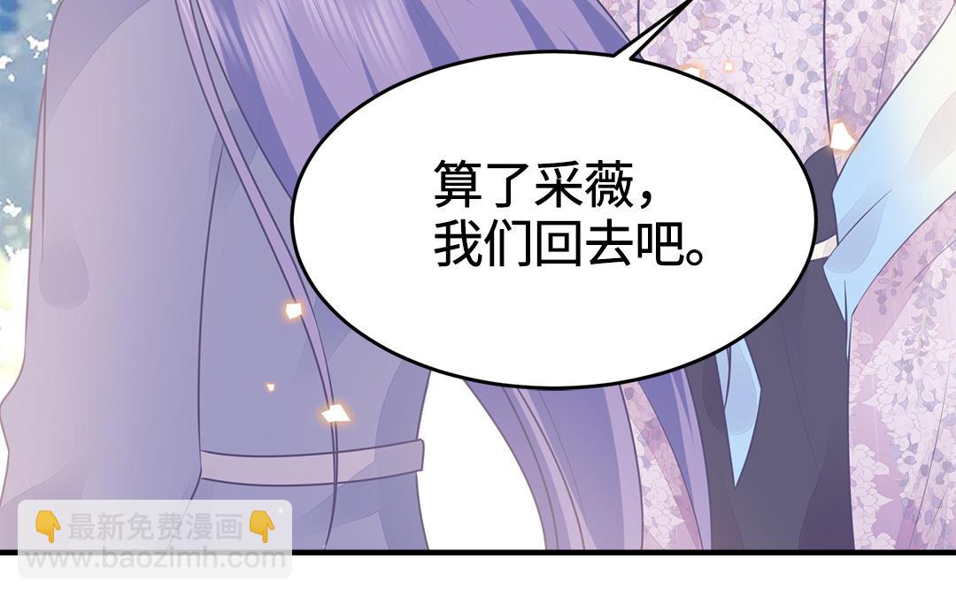 第63话 纾困解忧(1/3)-第64话