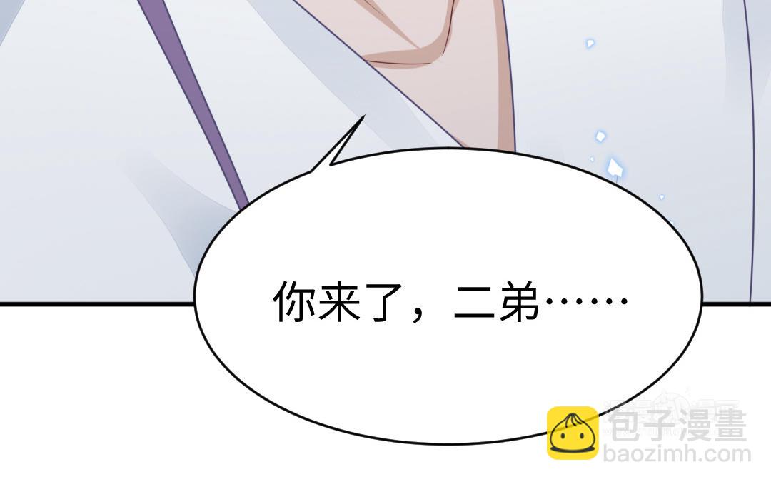 第65话 各尽所能(1/3)-第66话