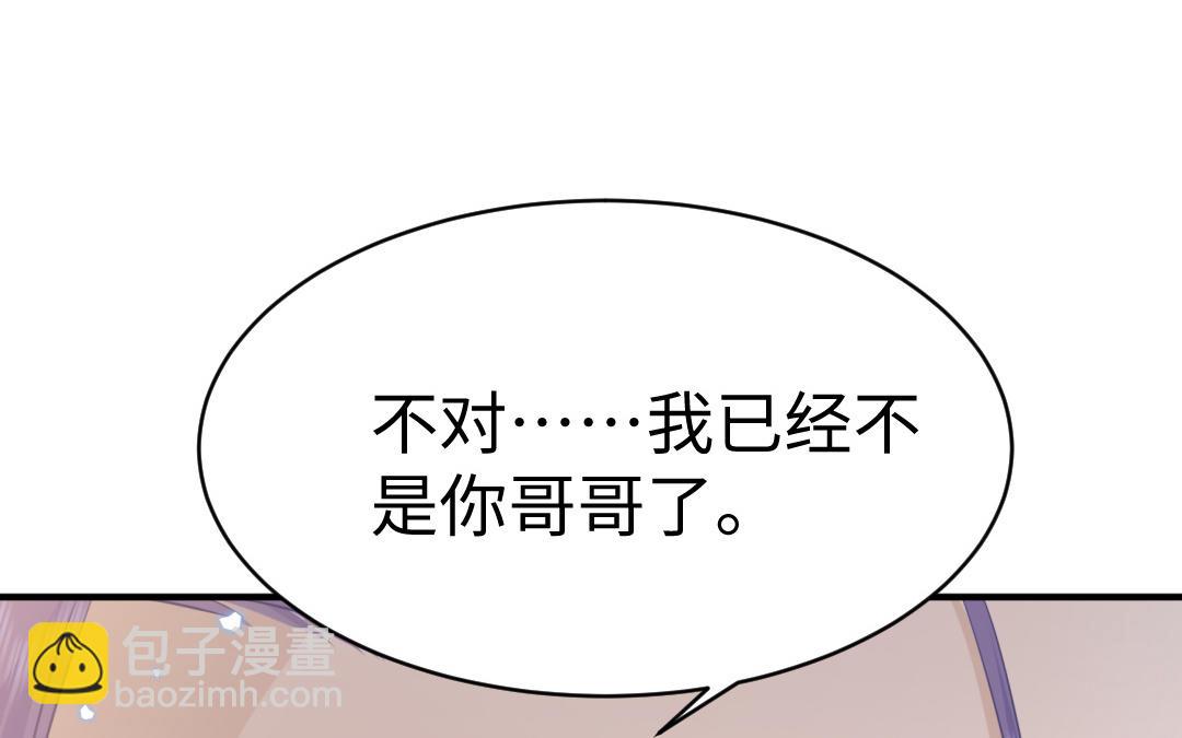 第65话 各尽所能(1/3)-第66话