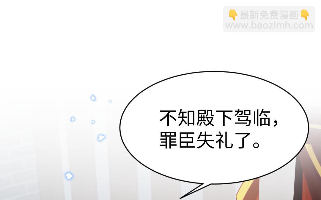 第65话 各尽所能(1/3)-第66话