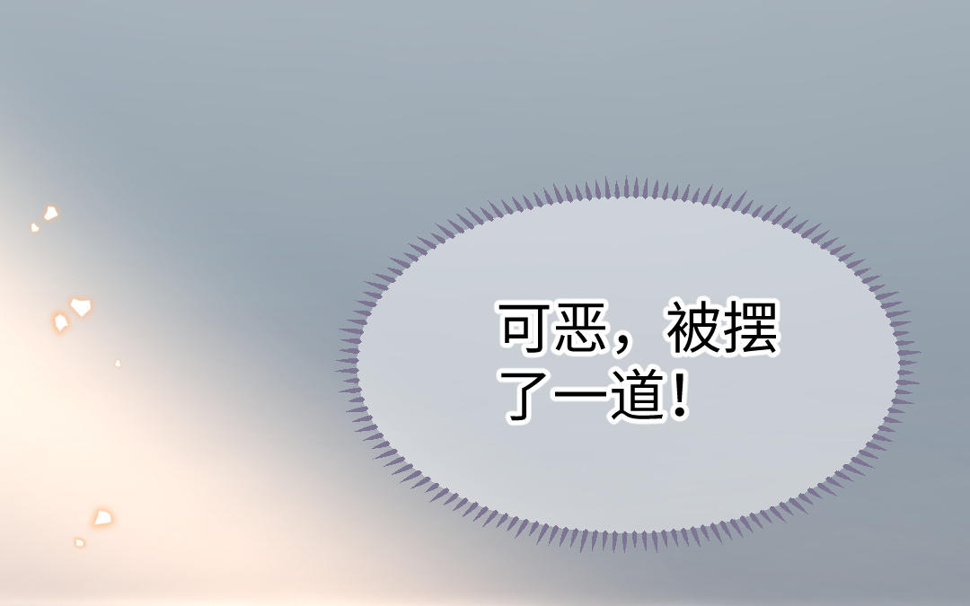 第67话  怒刺潇镇(1/3)-第68话