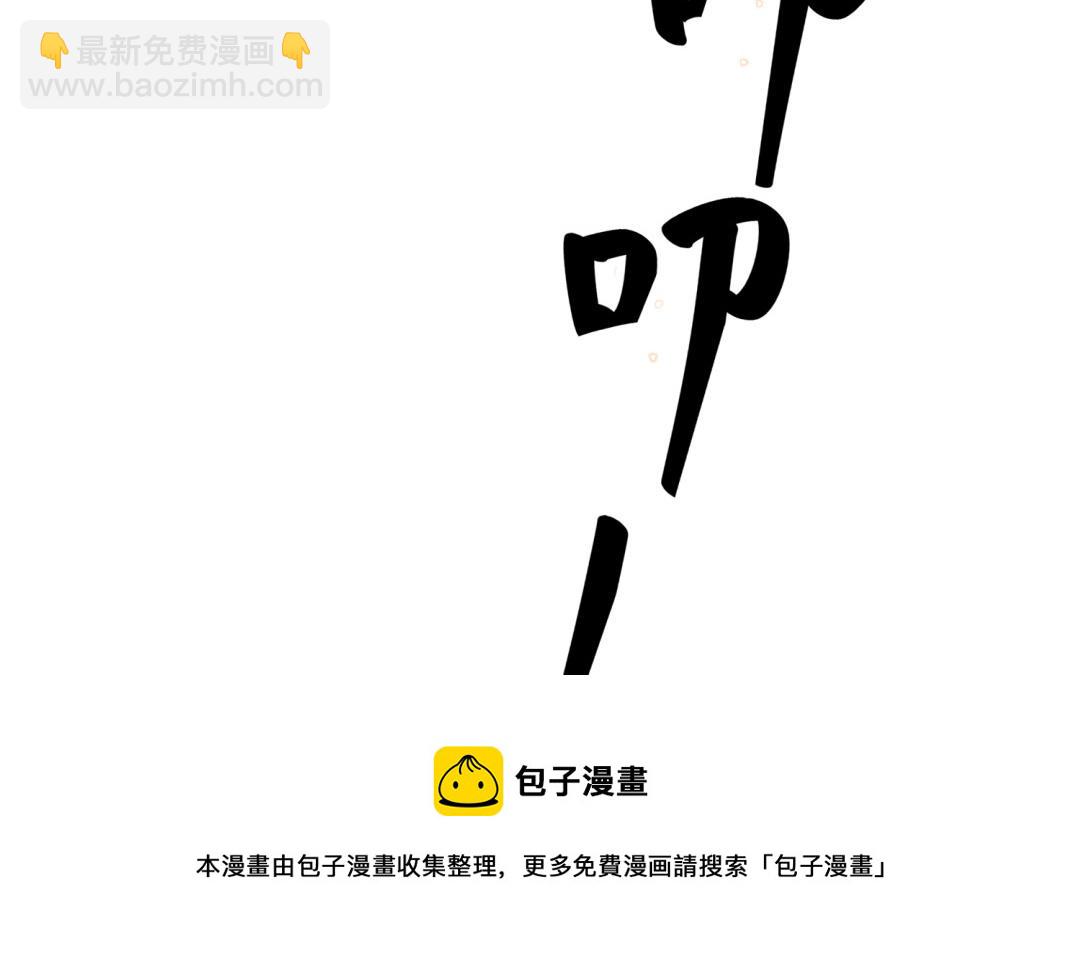第69话 离别(1/3)-第70话