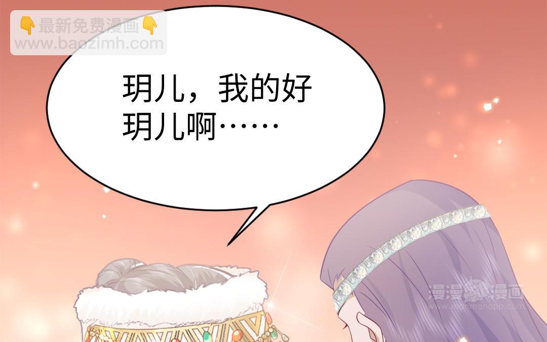 第69话 离别(1/3)-第70话