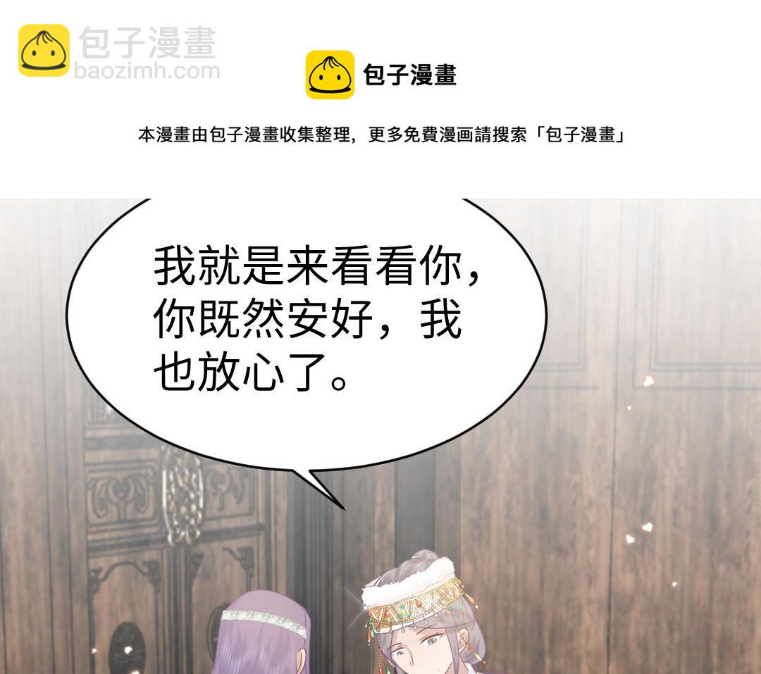 第69话 离别(1/3)-第70话
