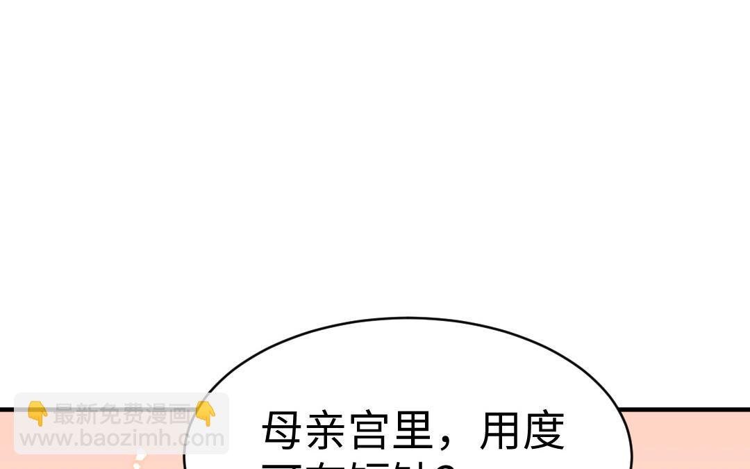 第69话 离别(1/3)-第70话