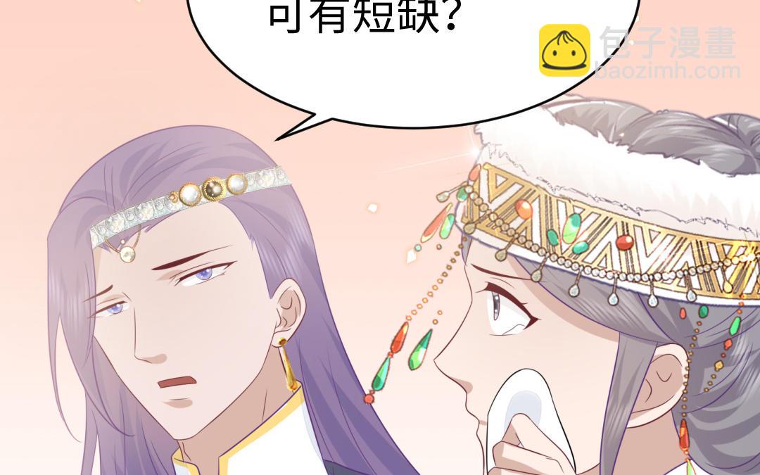 第69话 离别(1/3)-第70话
