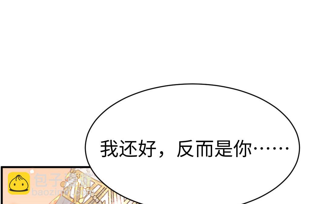 第69话 离别(1/3)-第70话