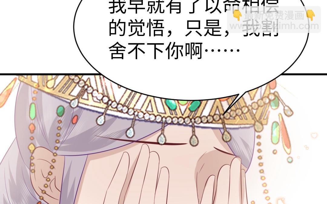第69话 离别(1/3)-第70话