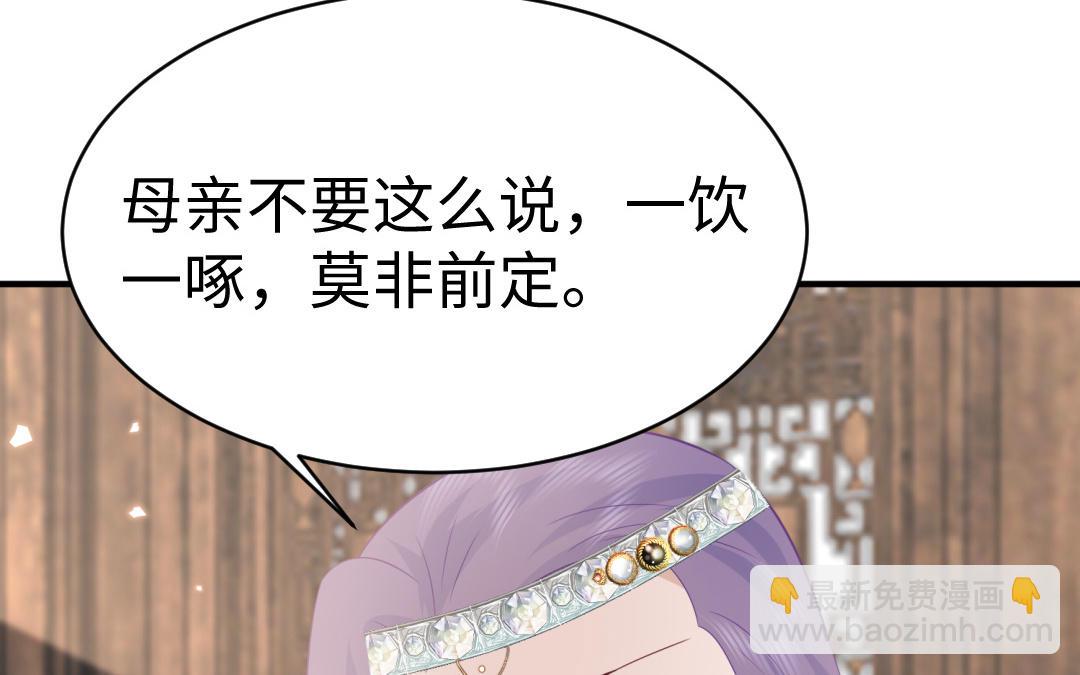 第69话 离别(1/3)-第70话