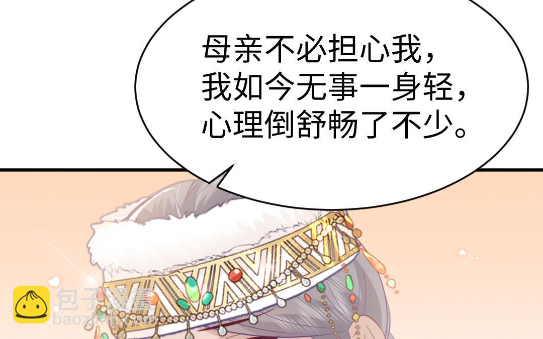 第69话 离别(1/3)-第70话