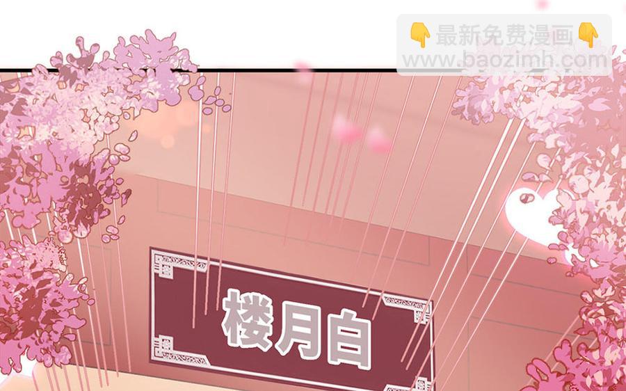 第7话 出嫁(1/3)-第8话