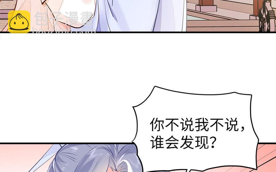 第7话 出嫁(1/3)-第8话