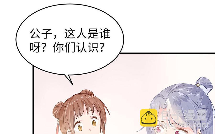 第7话 出嫁(1/3)-第8话