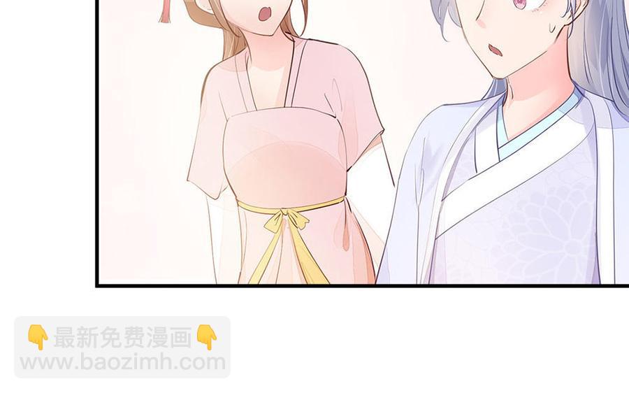 第7话 出嫁(1/3)-第8话