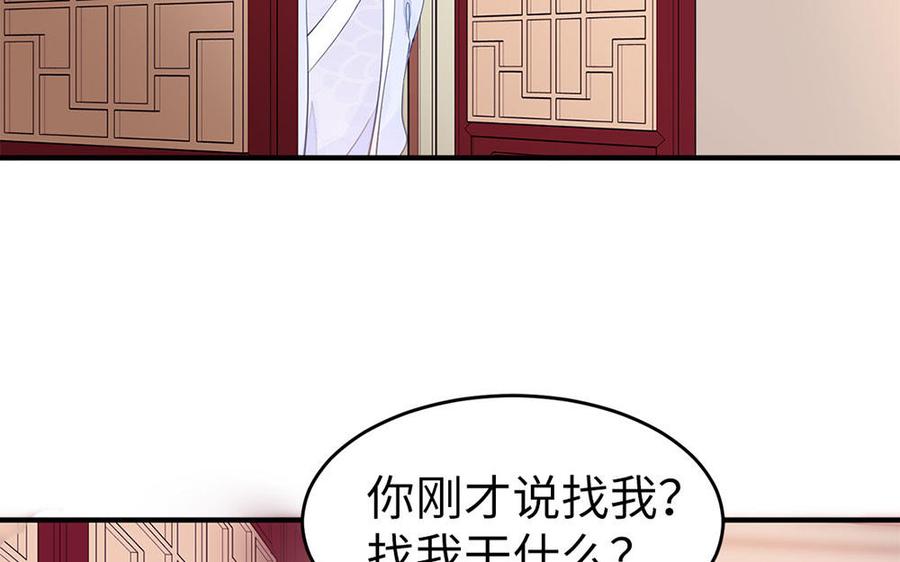 第7话 出嫁(1/3)-第8话