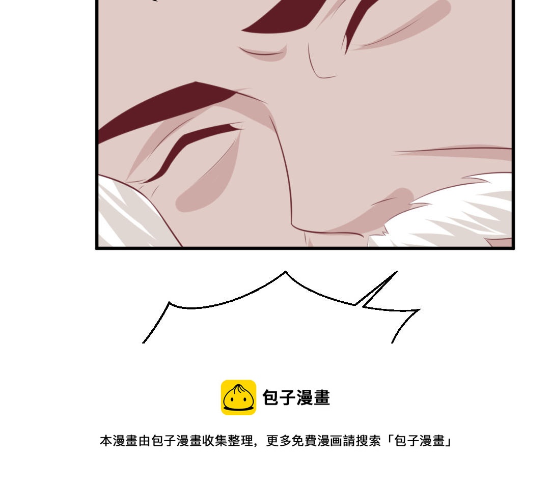第71话   稳固大局(1/3)-第72话