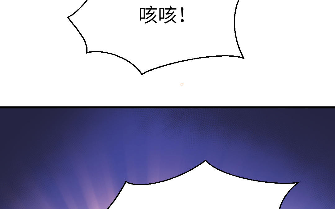 第71话   稳固大局(1/3)-第72话