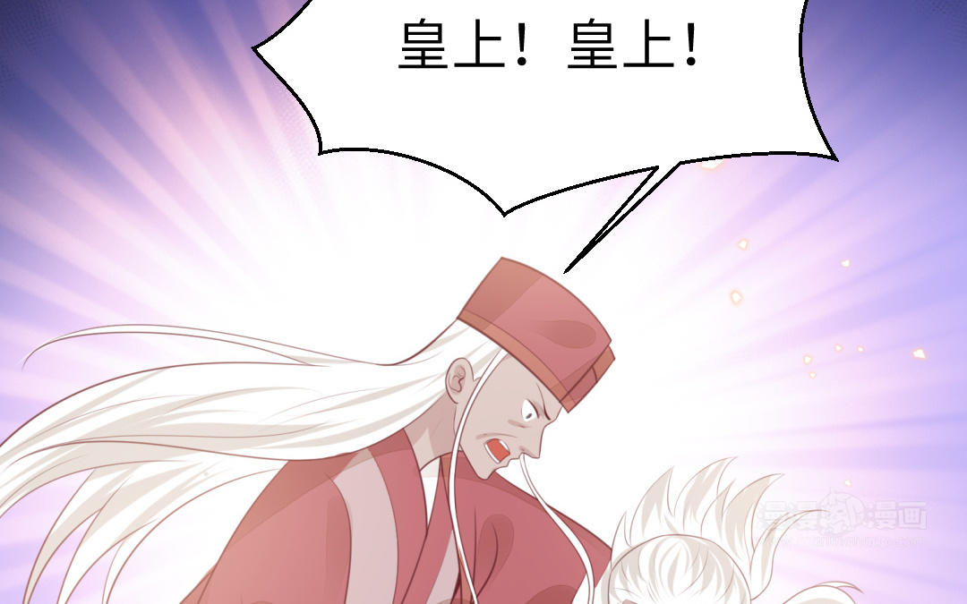 第71话   稳固大局(1/3)-第72话