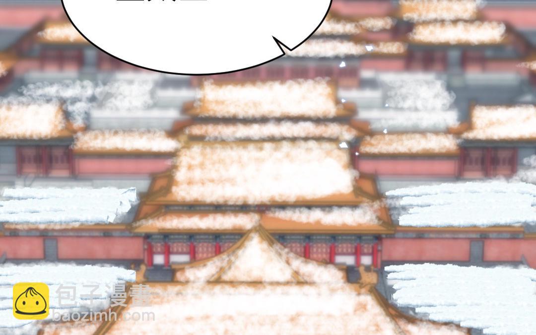 第71话   稳固大局(1/3)-第72话
