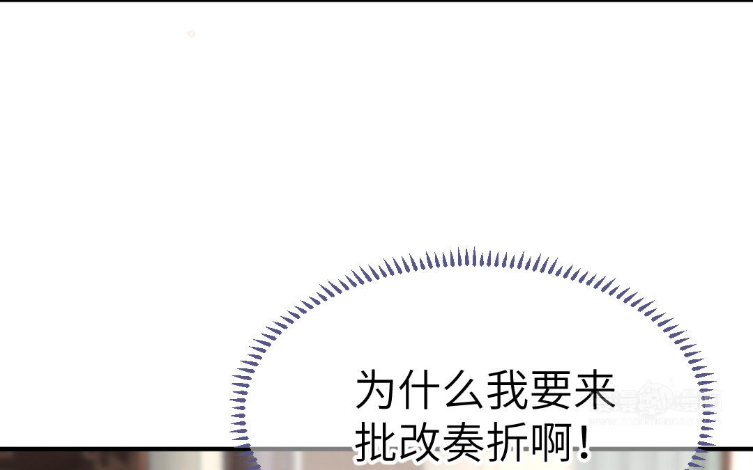 第71话   稳固大局(1/3)-第72话