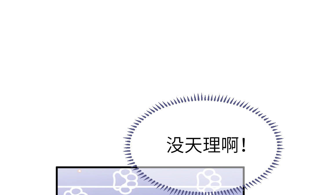 第71话   稳固大局(1/3)-第72话