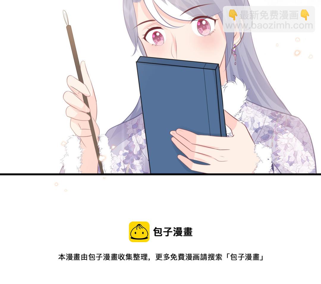 第71话   稳固大局(1/3)-第72话