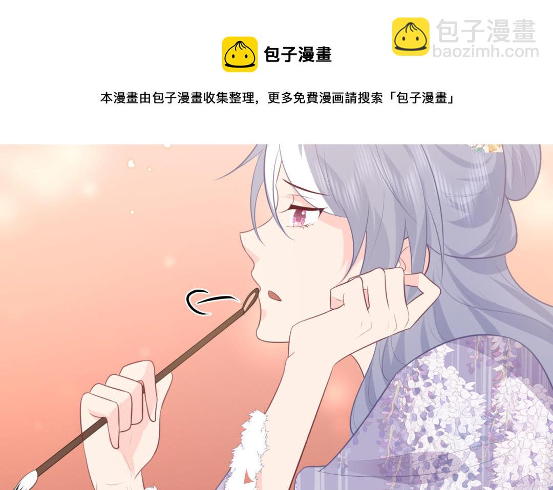 第71话   稳固大局(1/3)-第72话