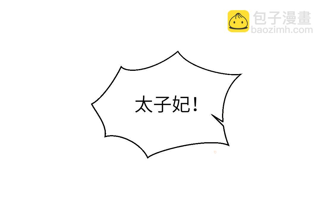 第71话   稳固大局(1/3)-第72话