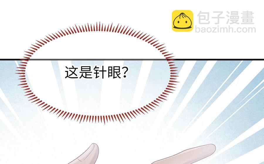 第9话 月下遇险(1/4)-第10话