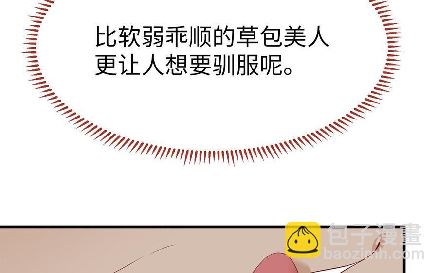 第9话 月下遇险(1/4)-第10话