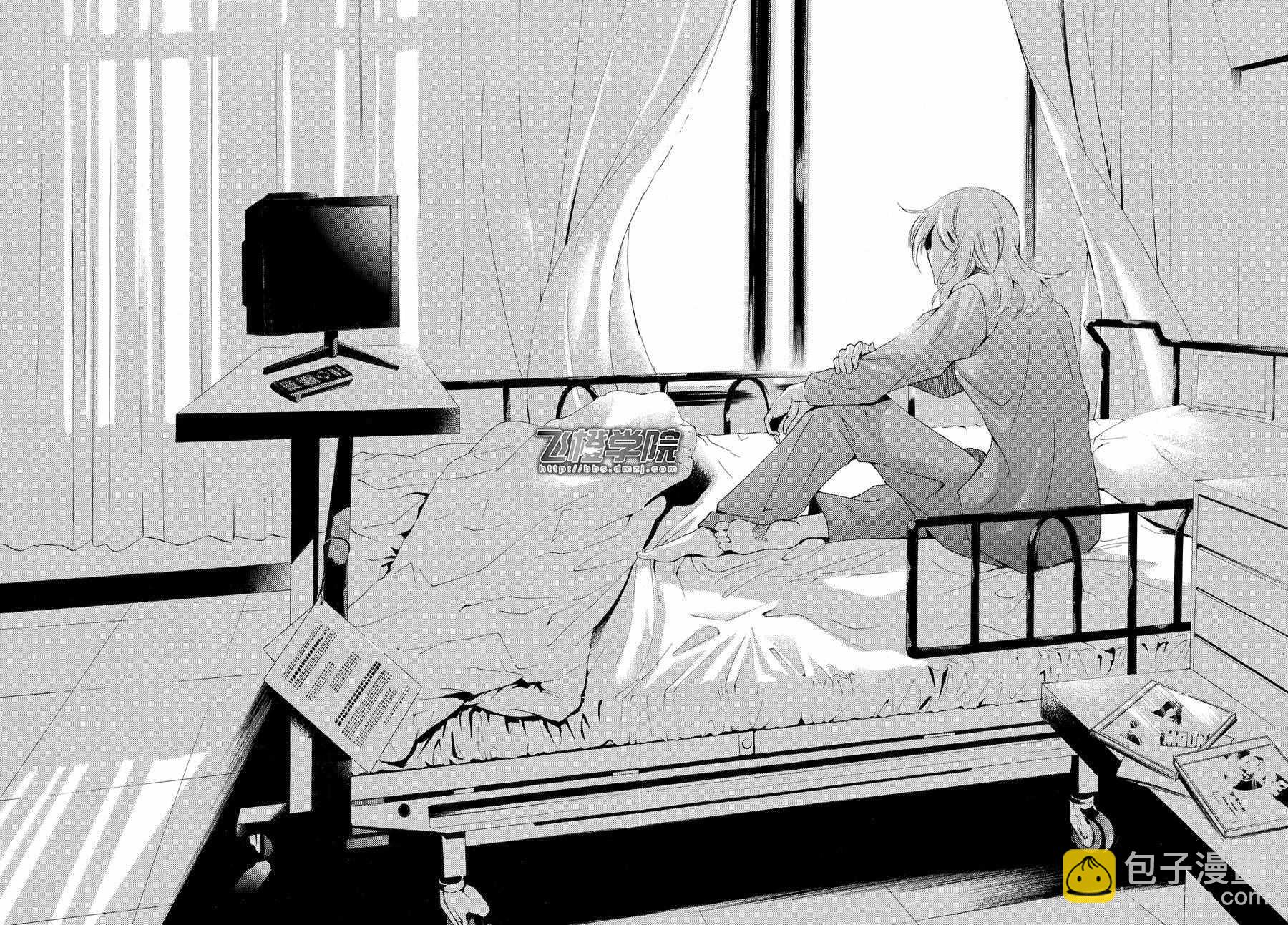 🍻風夏 第148话 第12页