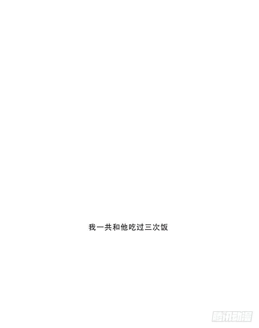 迟开之花（一）(1/2)-第2话